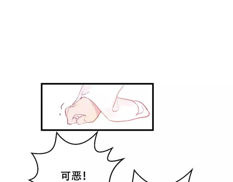 第10话 绝望 第19页