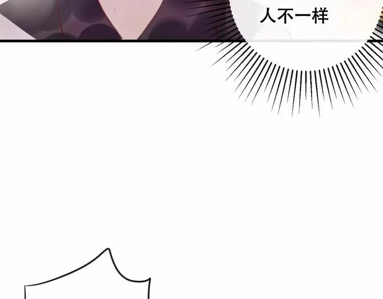 第10话 绝望 第28页