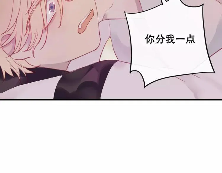 第10话 绝望 第30页
