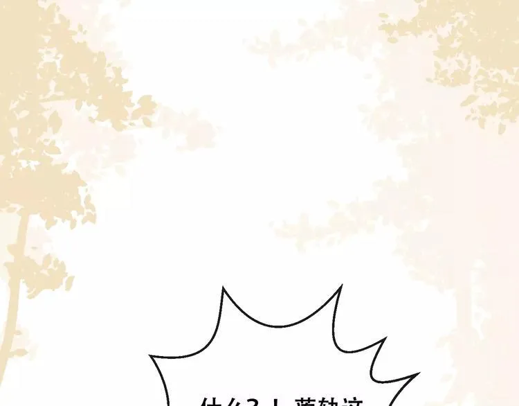 第10话 绝望 第48页