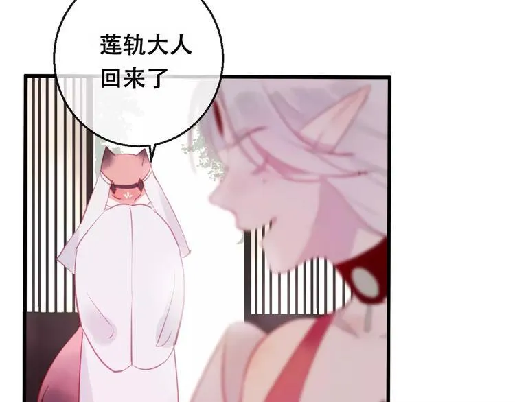第10话 绝望 第58页