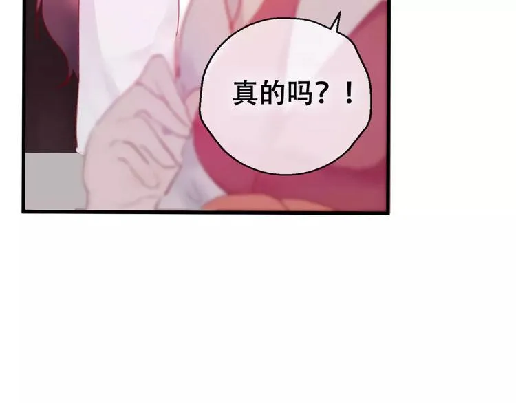 第10话 绝望 第59页
