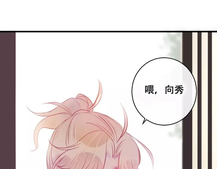 第10话 绝望 第61页