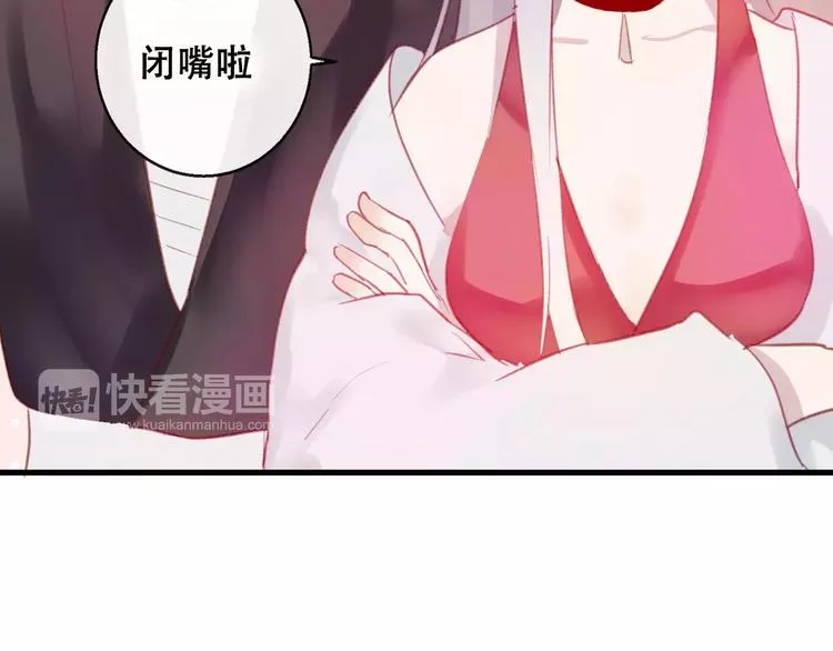 第10话 绝望 第71页