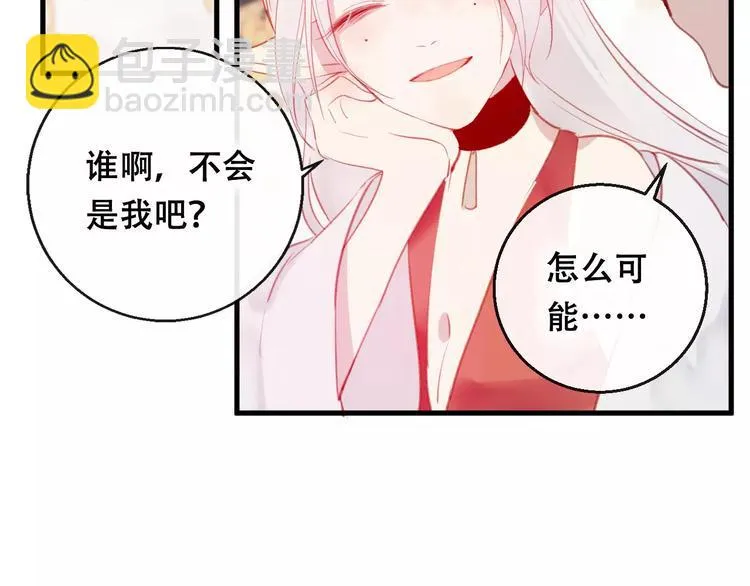 第10话 绝望 第76页