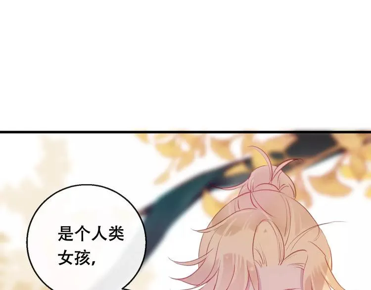 第10话 绝望 第77页