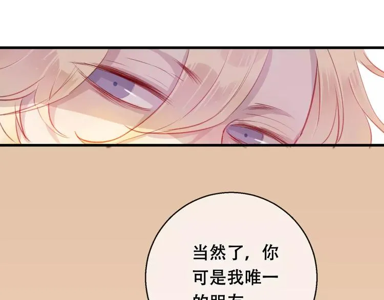 第10话 绝望 第91页