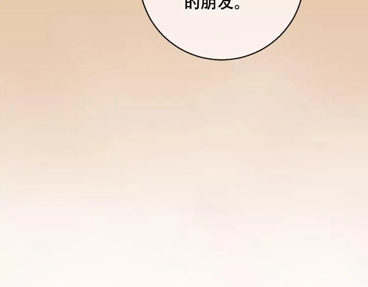第10话 绝望 第92页