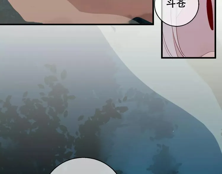 第10话 绝望 第105页