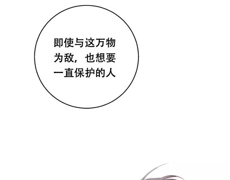 第10话 绝望 第108页