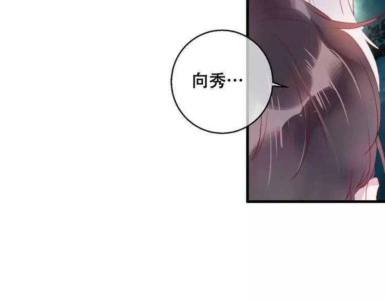 第10话 绝望 第112页