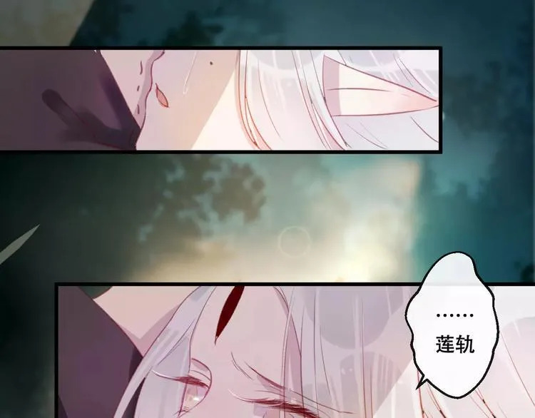 第10话 绝望 第135页