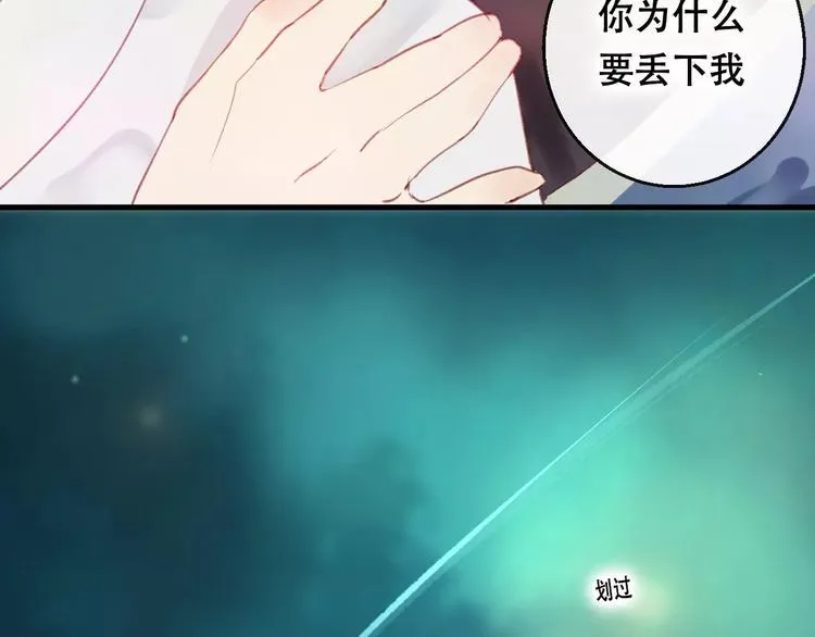 第10话 绝望 第138页