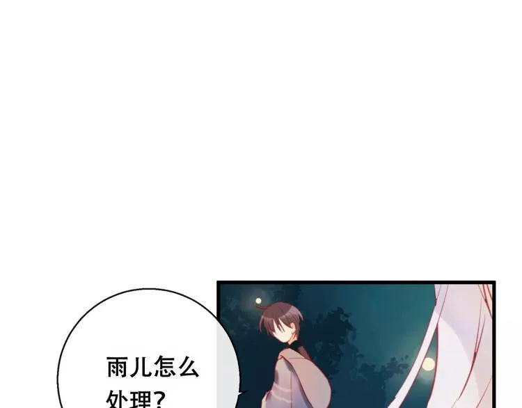 第10话 绝望 第149页