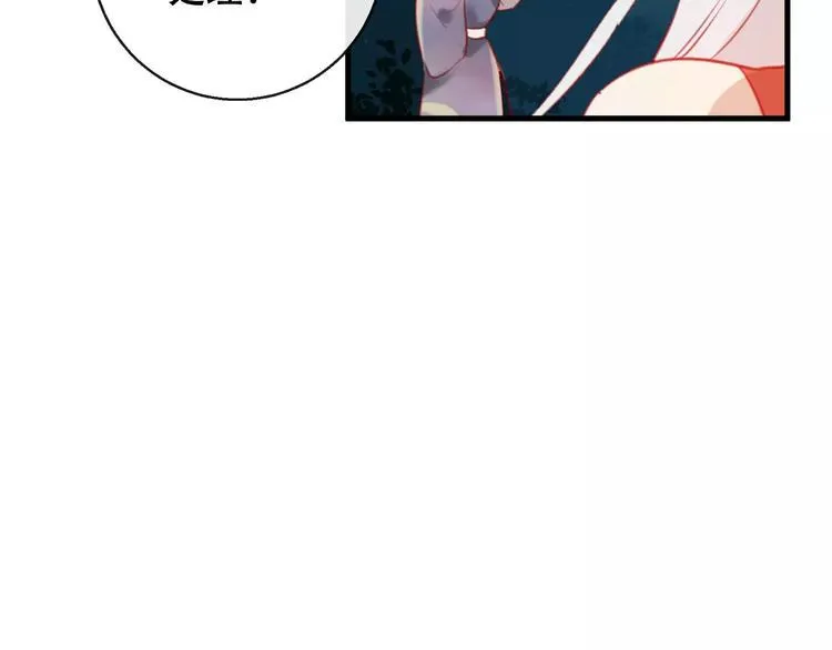 第10话 绝望 第150页