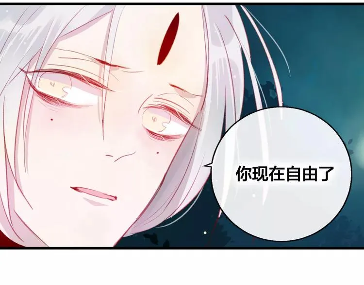 第10话 绝望 第158页