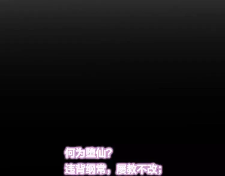 第10话 绝望 第162页