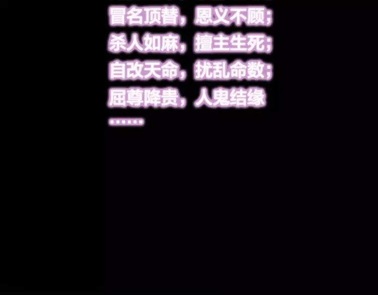 第10话 绝望 第163页