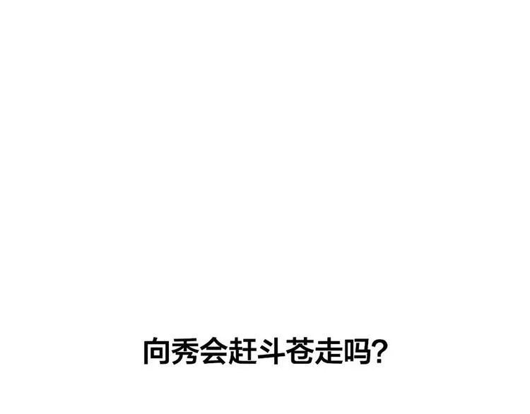 第10话 绝望 第169页