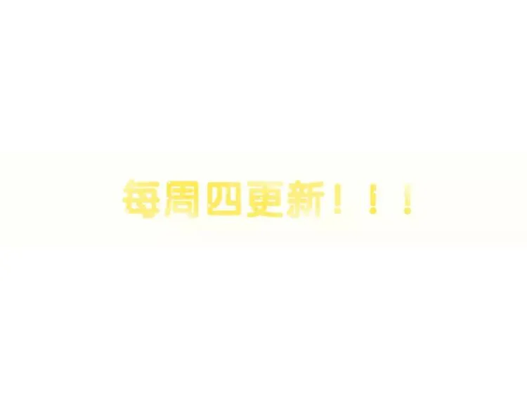 第10话 绝望 第172页