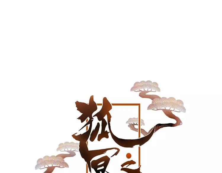 第9话 不想面对 第7页