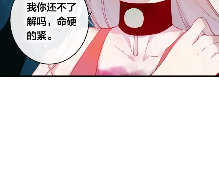 第9话 不想面对 第25页