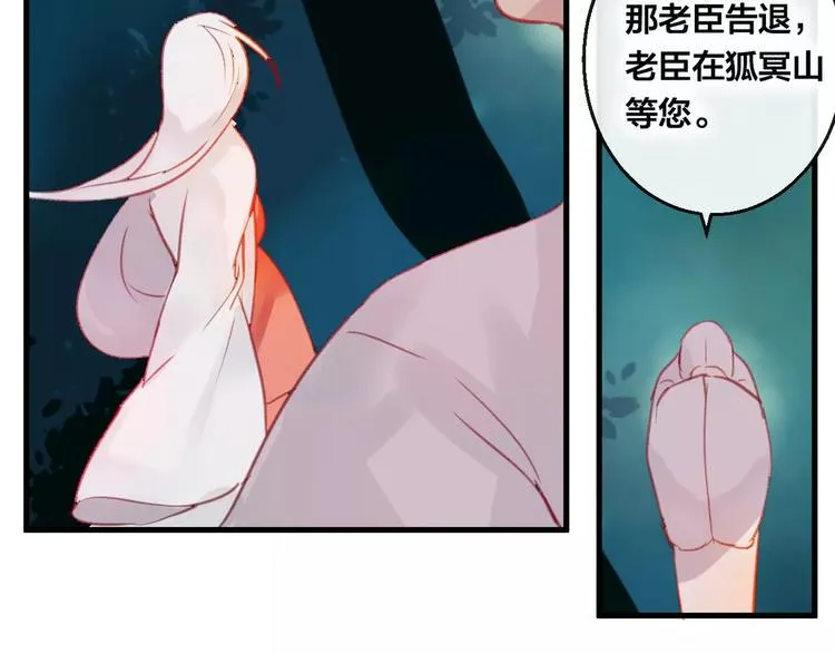第9话 不想面对 第27页