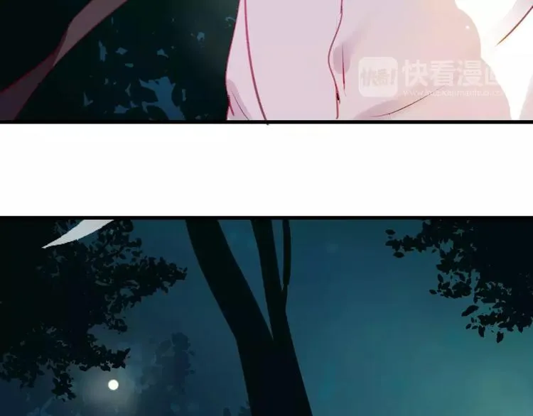 第9话 不想面对 第38页