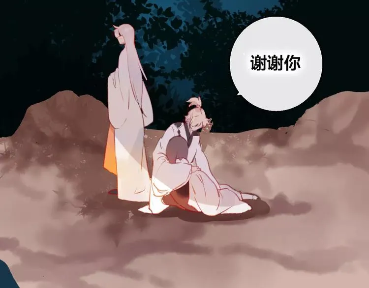 第9话 不想面对 第40页