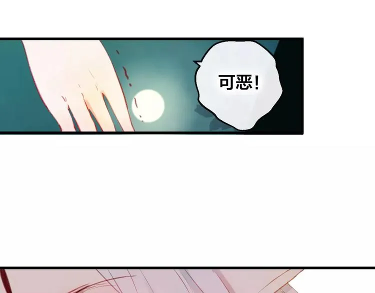 第9话 不想面对 第47页