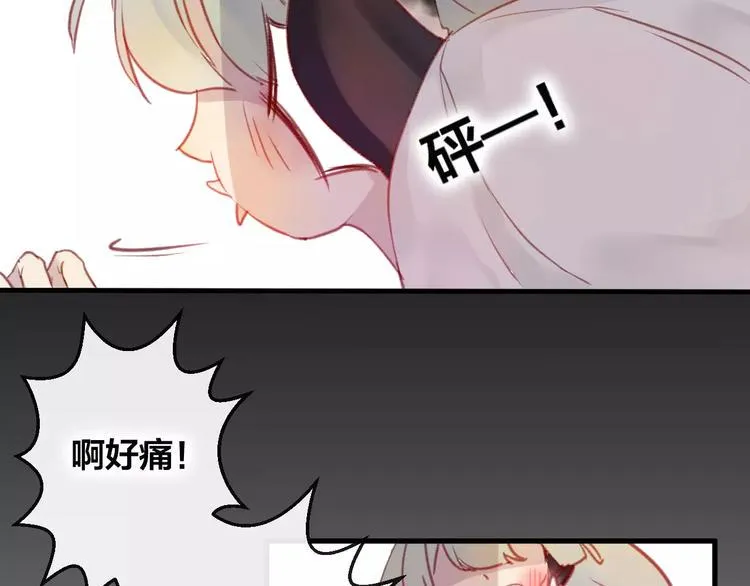 第9话 不想面对 第57页