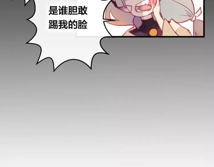 第9话 不想面对 第58页