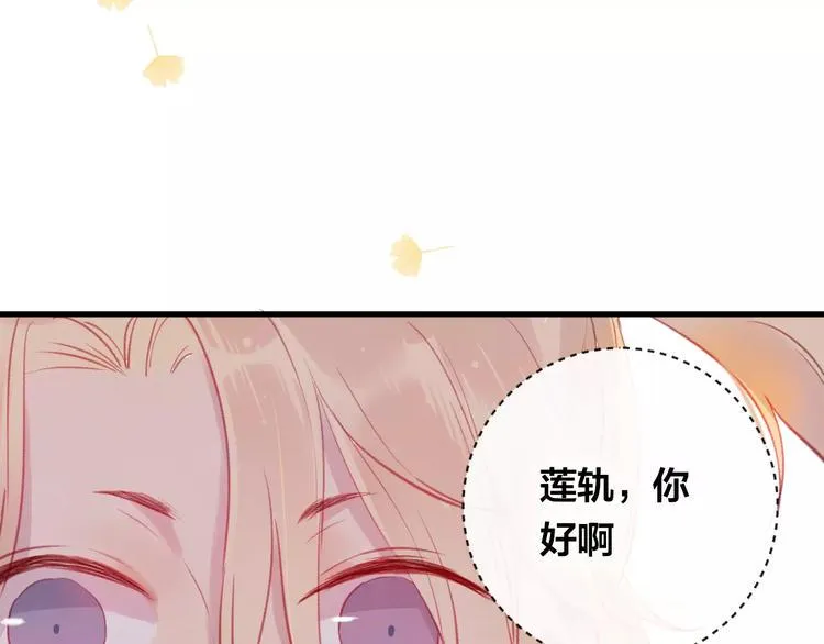 第9话 不想面对 第78页