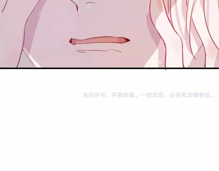 第9话 不想面对 第102页