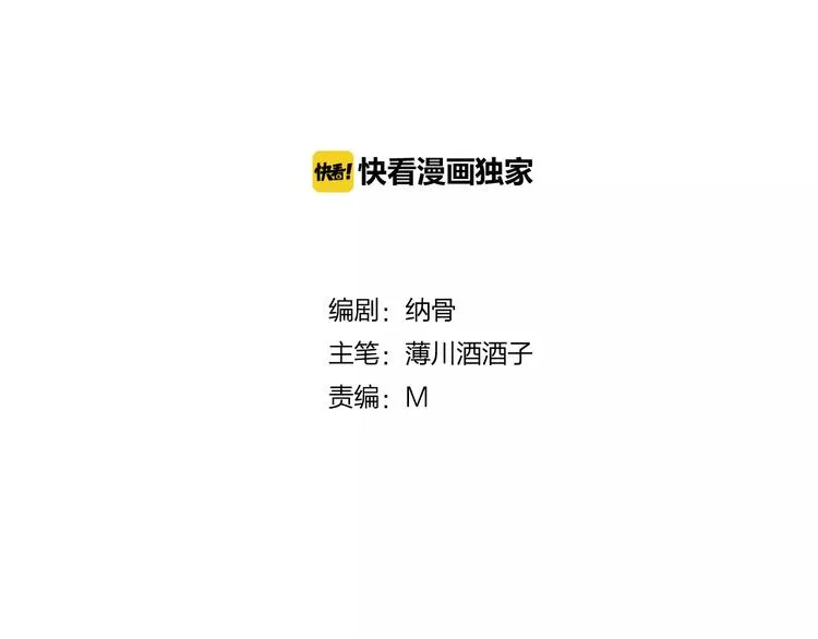 第8话 重要的选择 第7页