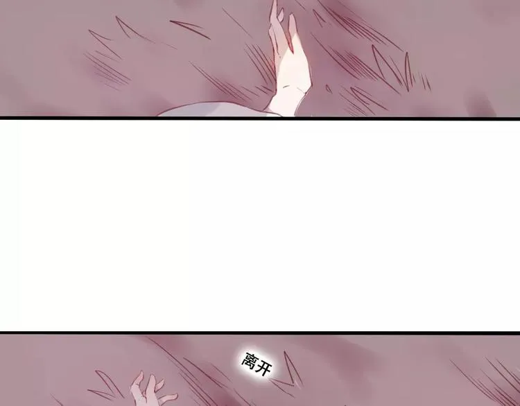 第8话 重要的选择 第32页