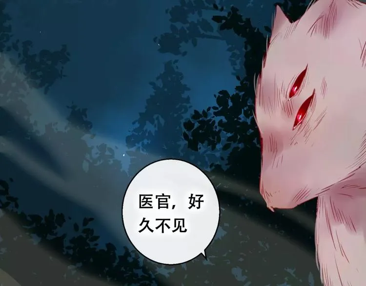 第8话 重要的选择 第48页