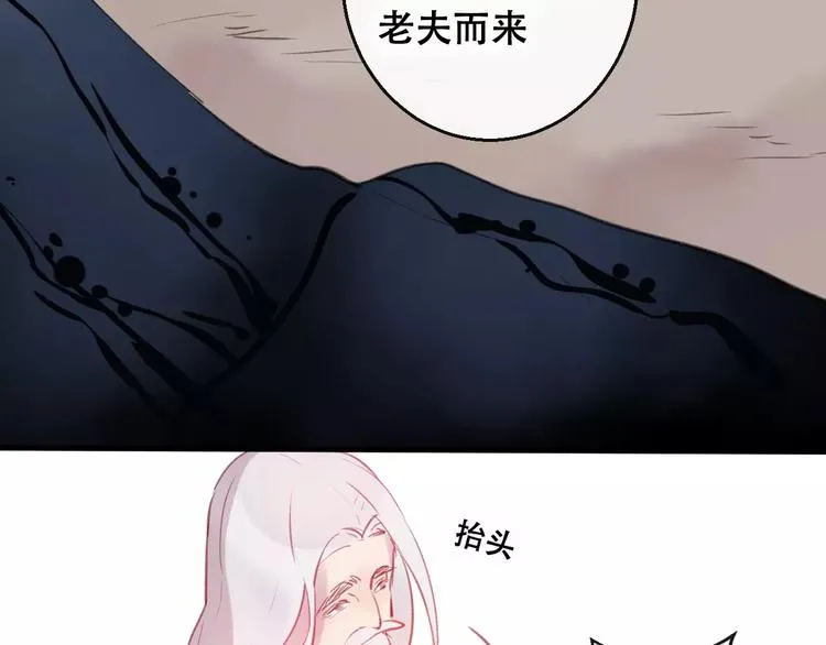 第8话 重要的选择 第50页