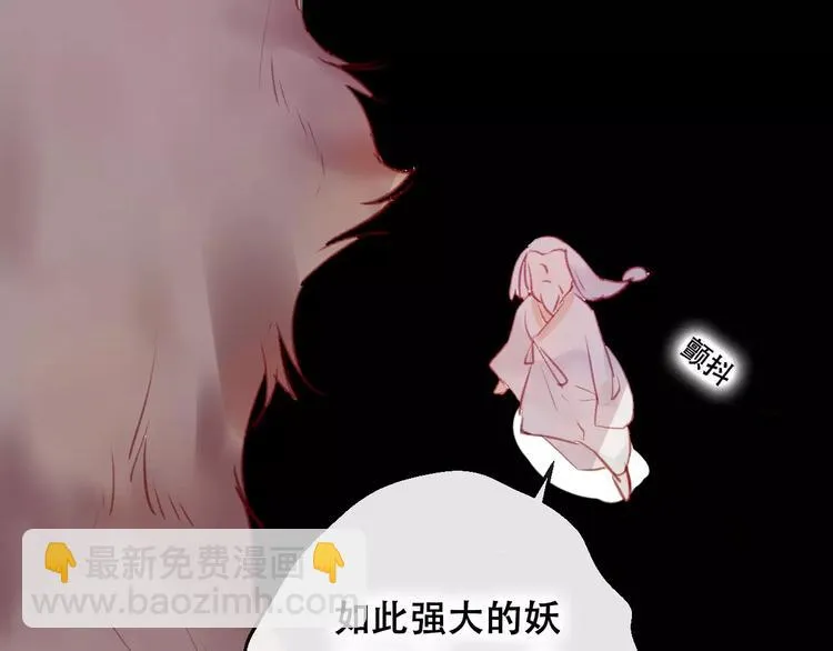 第8话 重要的选择 第54页