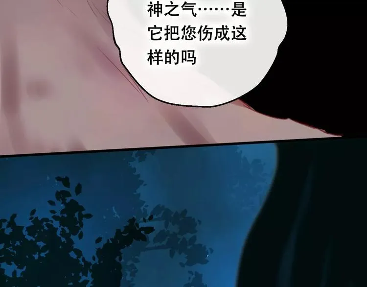第8话 重要的选择 第55页