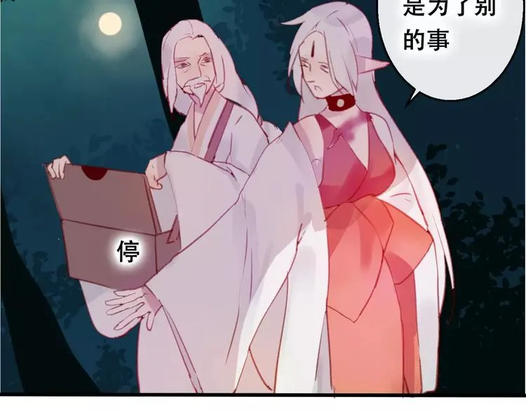 第8话 重要的选择 第58页