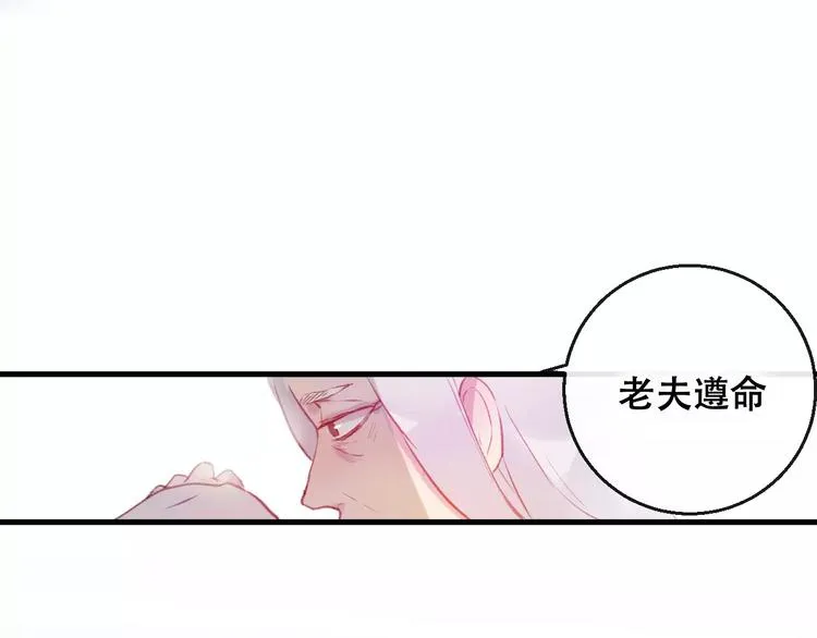 第8话 重要的选择 第68页