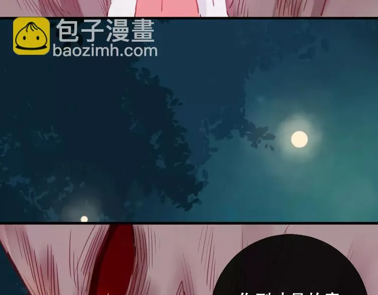 第8话 重要的选择 第72页