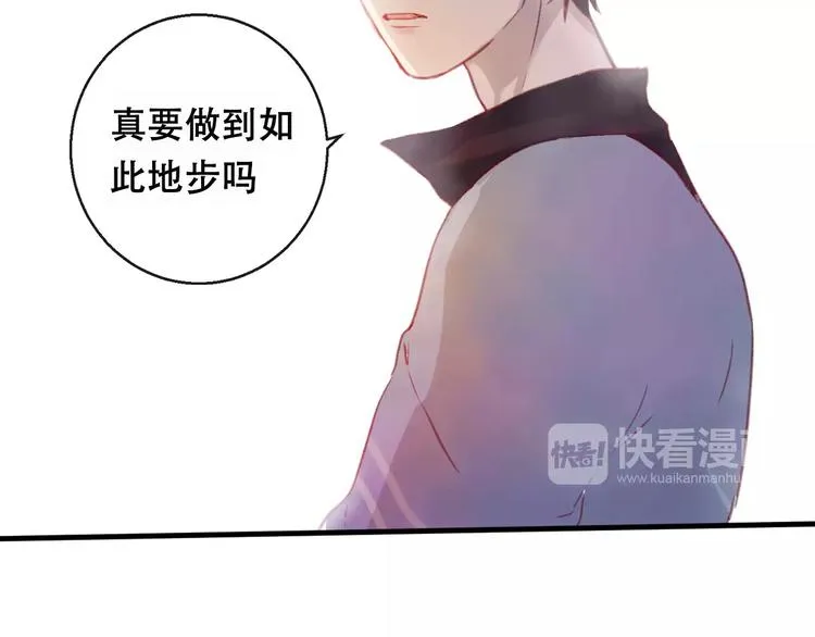 第8话 重要的选择 第78页