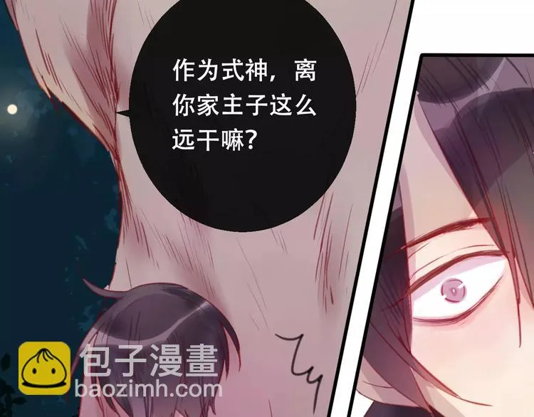 第8话 重要的选择 第92页