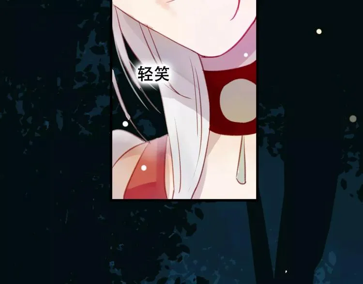 第8话 重要的选择 第99页