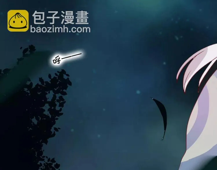 第7话 不该活在仇恨里 第10页