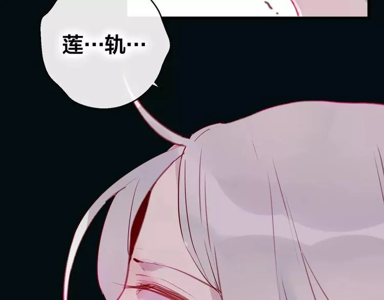 第7话 不该活在仇恨里 第37页