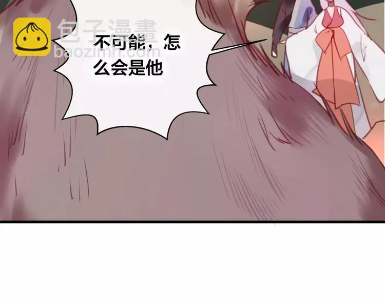 第7话 不该活在仇恨里 第104页