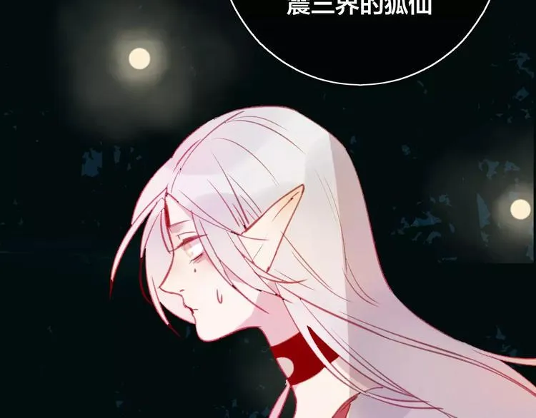 第7话 不该活在仇恨里 第127页